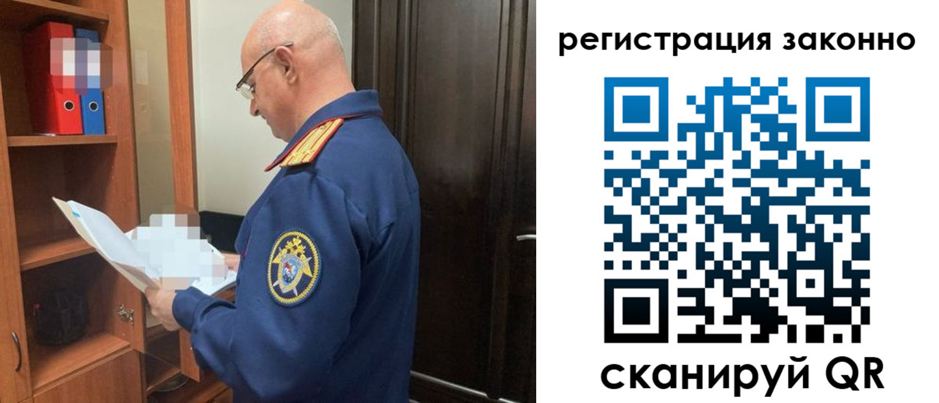 форма 3 в Туапсе